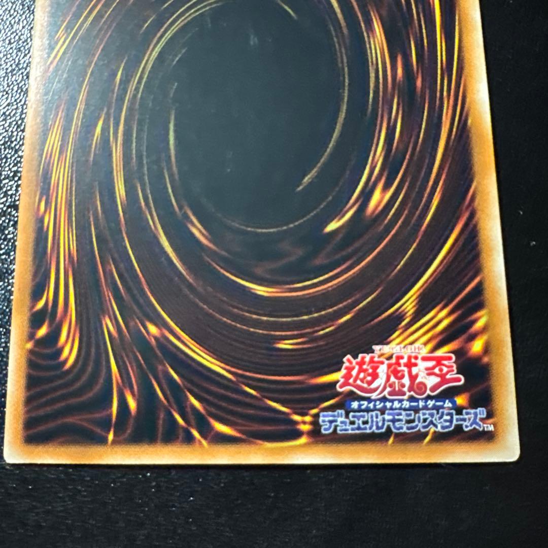 遊戯王　ウィッチクラフトマスター・ヴェール　中国語　簡体字　アジア版　プリズマ