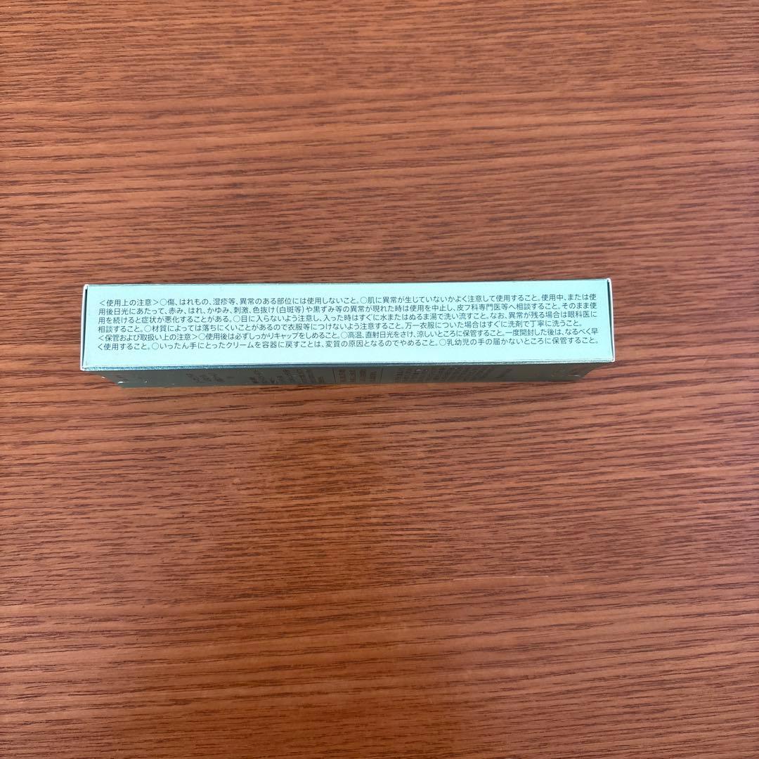 チョルス様　ダーマセプト RX AZAセラム3本