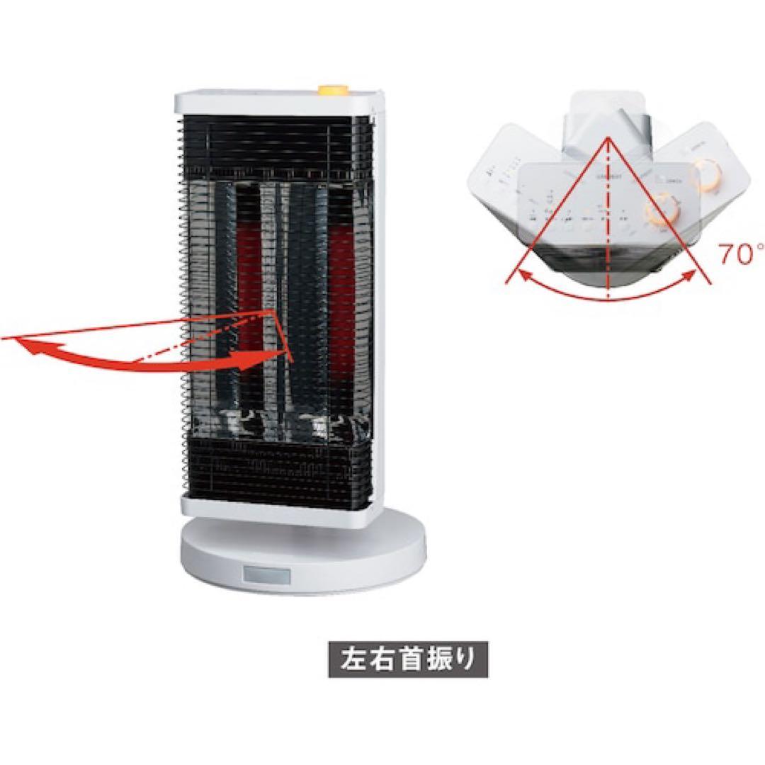 【極美品】ダイキン 遠赤外線暖房機 セラムヒート 説明書付き