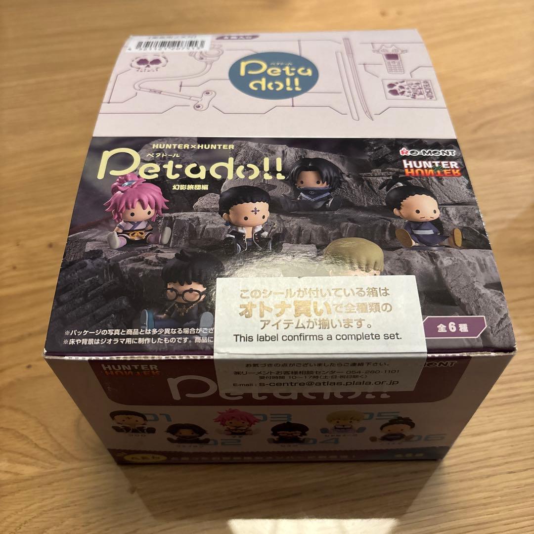 HUNTER×HUNTER ペタドール　幻影旅団　コンプセット　全6種