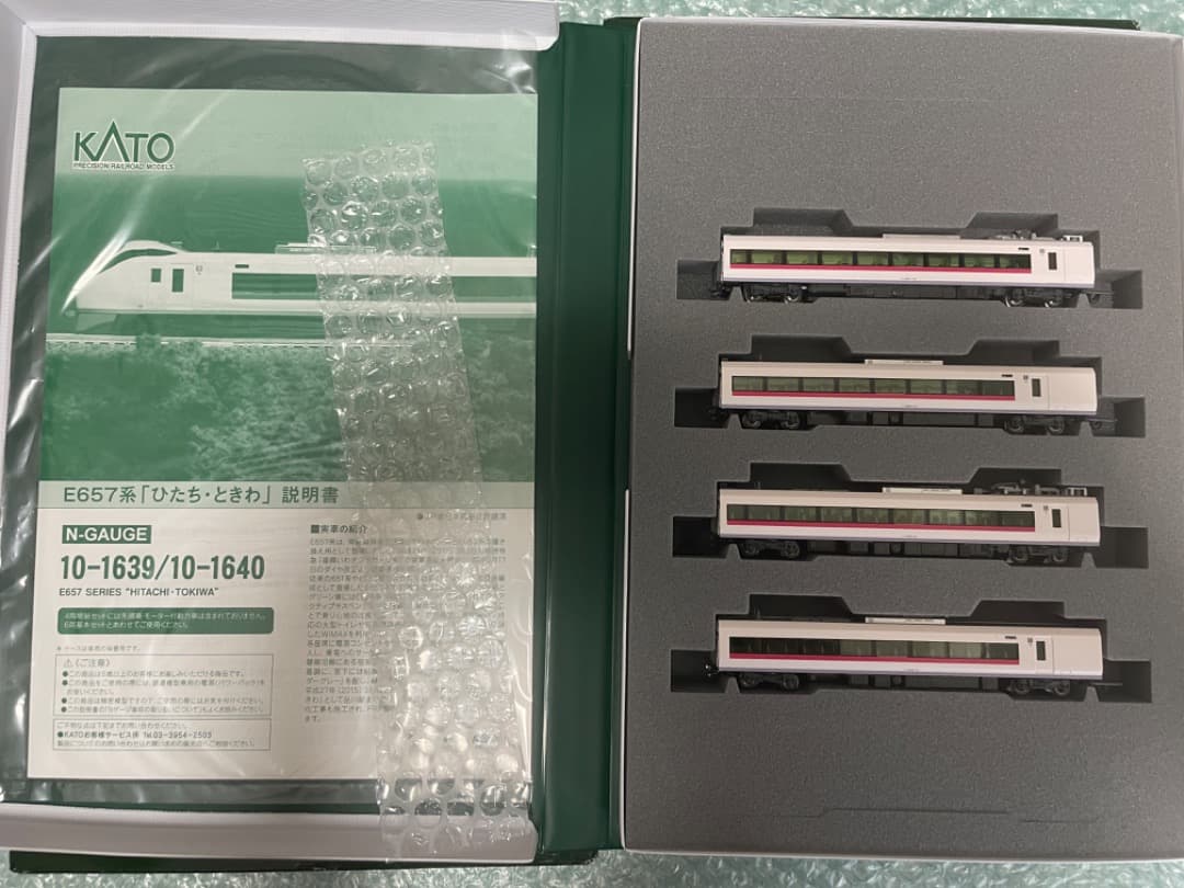 KATO E657系フルセット
