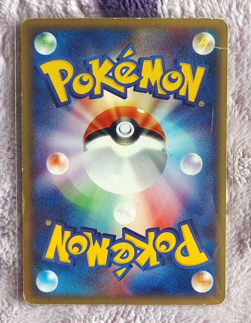 リザードン スターターパック 012/029