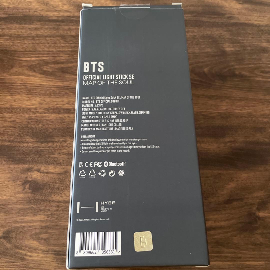 BTS 公式ペンライト　アミボムver4