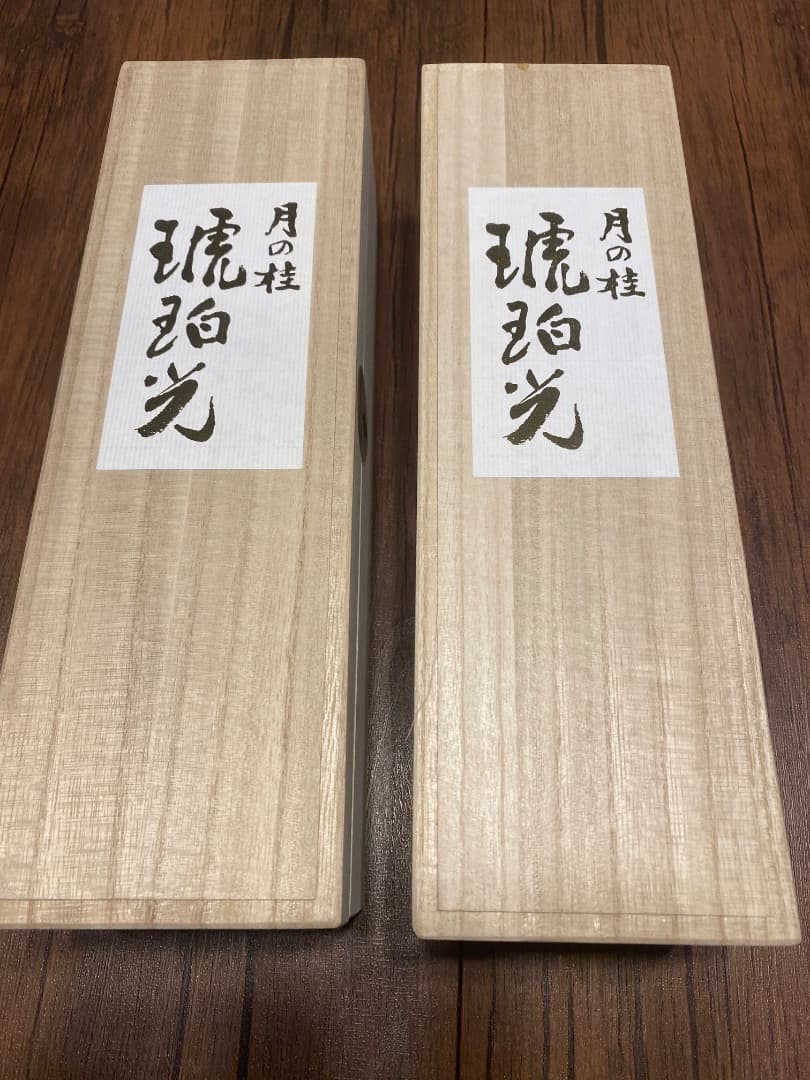 琥珀光/日本酒　2本セット　※価格変更しました