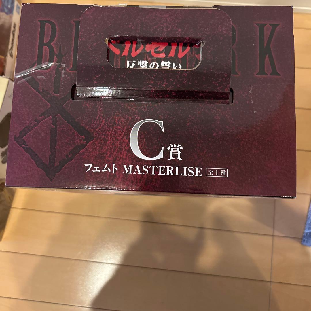 最終値下げベルセルクMASTERLISE フェムト C賞　 髑髏の騎士B賞セット