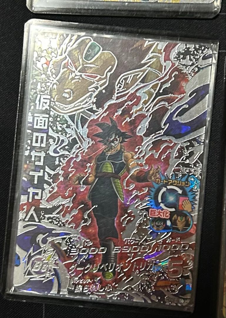 ドラゴンボールヒーローズ カードセット