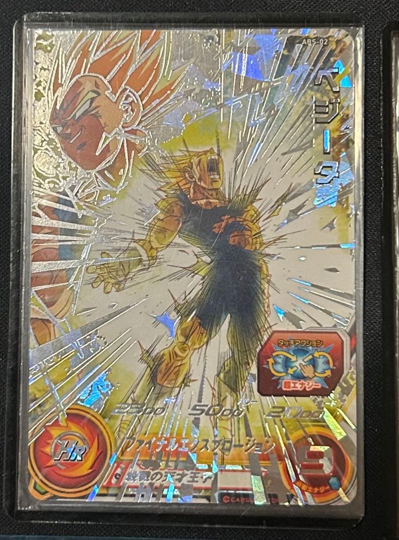 ドラゴンボールヒーローズ カードセット