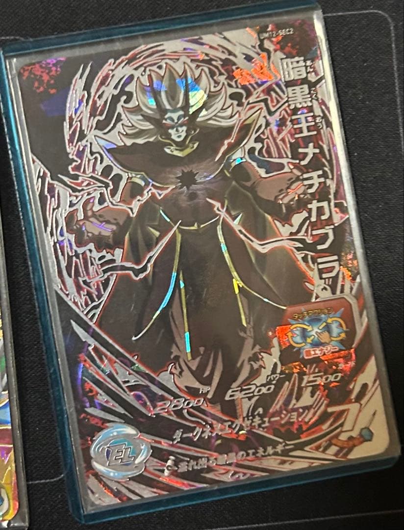 ドラゴンボールヒーローズ カードセット