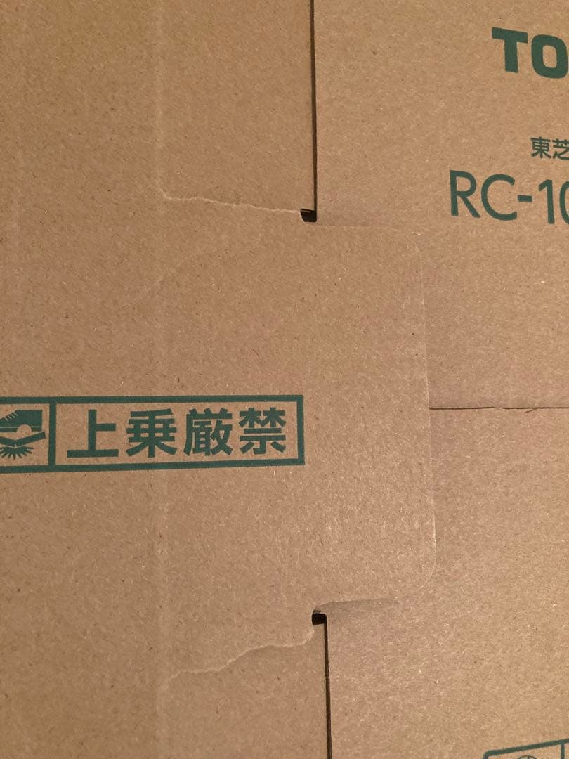 【新品未使用品】TOSHIBA RC-10HW(W) 炊飯器 ホワイト