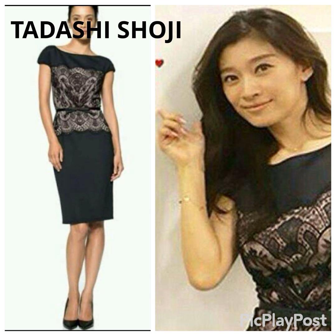 TADASHI SHOJI タダシショージ　篠原涼子　ドレスワンピース　レース