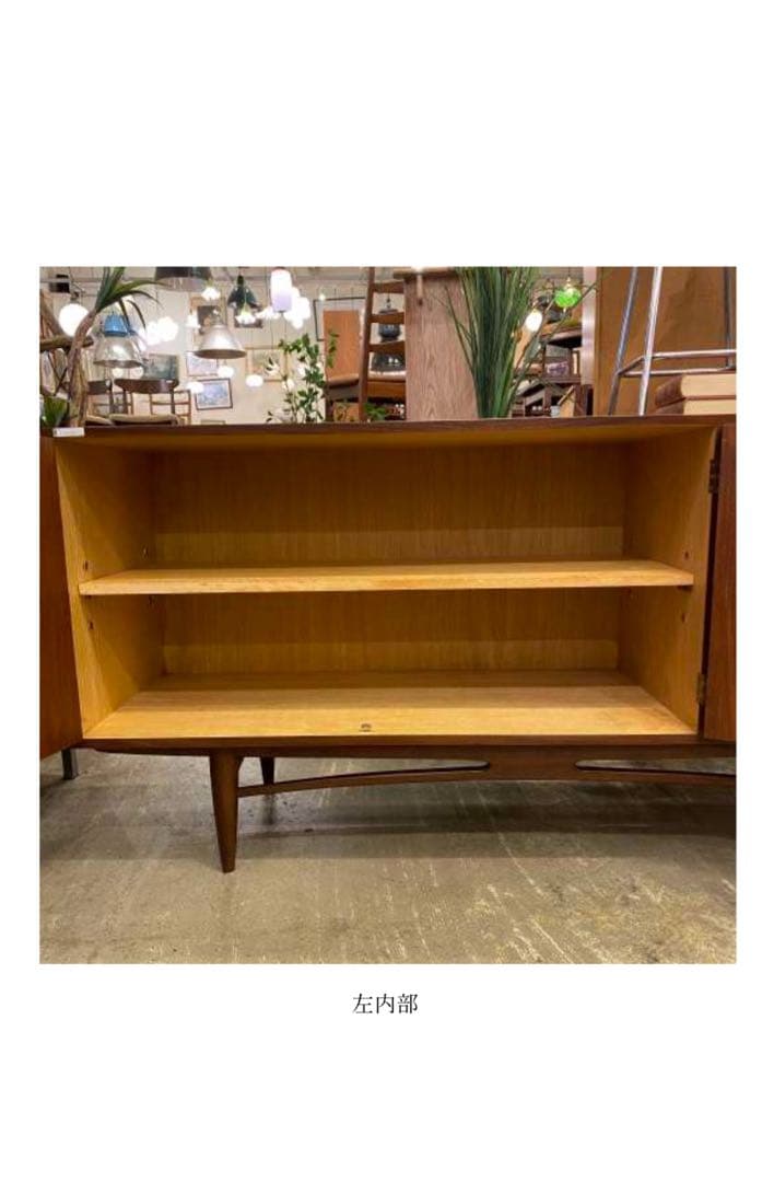 60’s ヴィンテージ　サイドボード