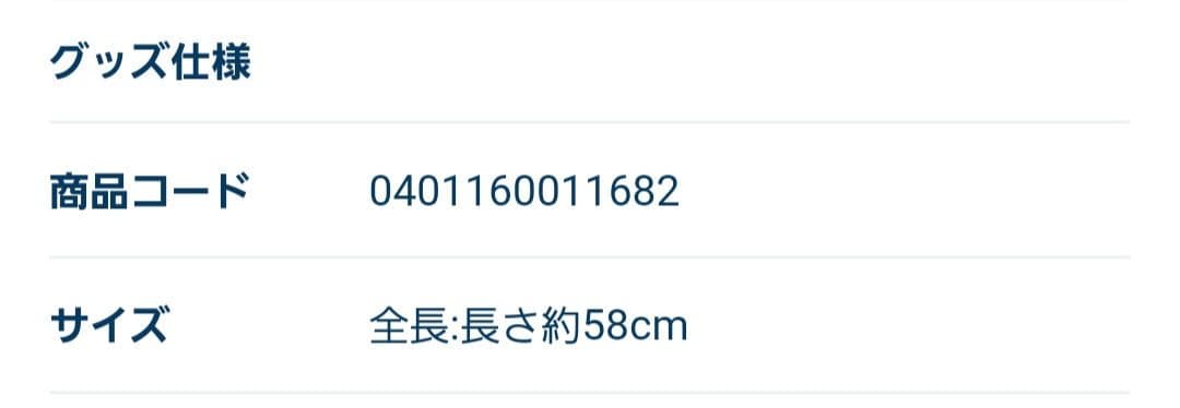 ダッフィーBIGお昼寝ぬいぐるみ、抱きまくら2点セット 　定価1万円以上！