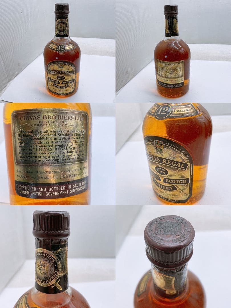 【5点】古酒まとめ GLENGARIOCH NAPOLEONなど