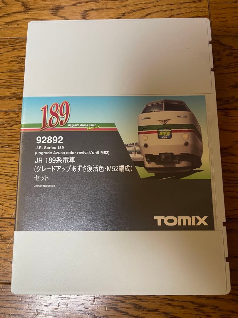 TOMIX JR 189系電車 グレードアップあずさ色・M52編成セット