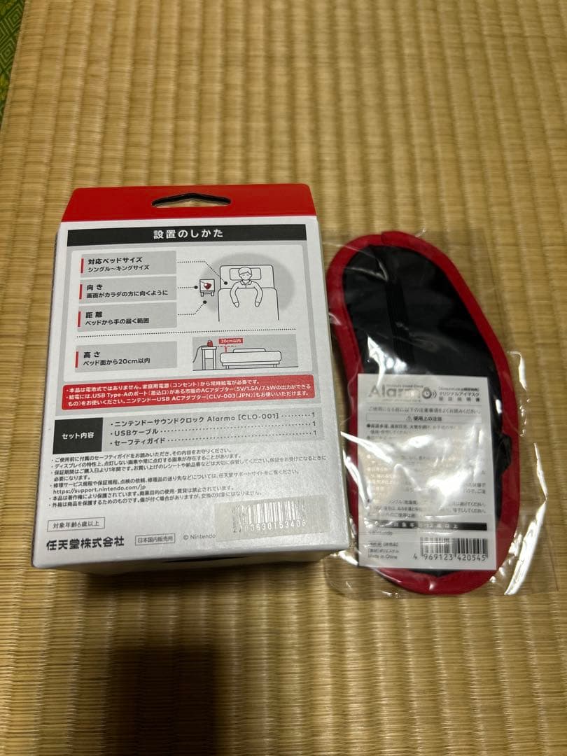 Nintendo Alarmo レッド 目覚まし時計