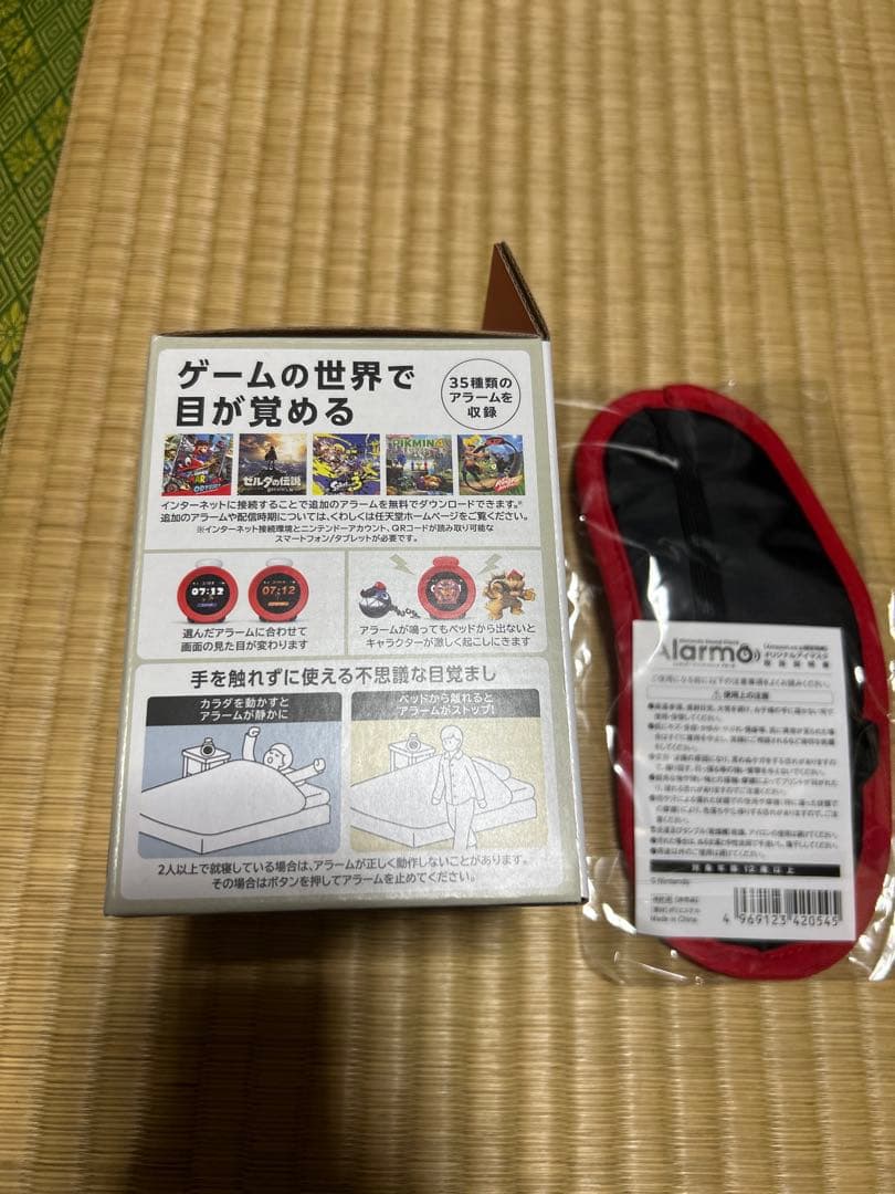 Nintendo Alarmo レッド 目覚まし時計