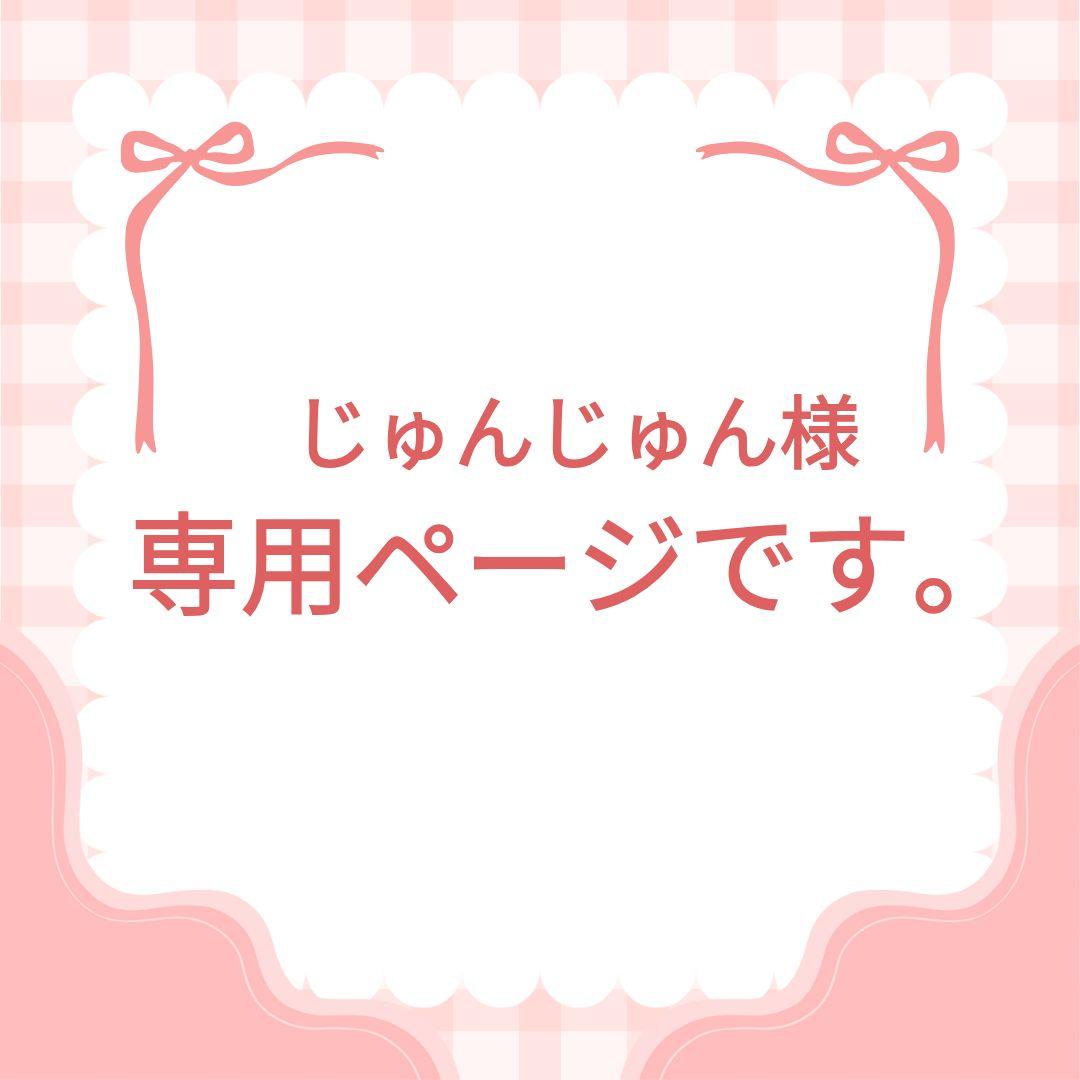 パオラレイナ☆新ロリィタコート２点セットとゴスロリ４点セット（専用）