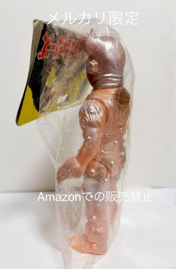 ★一期版　1999 ブルマァク ナックル星人　帰ってきたウルトラマン