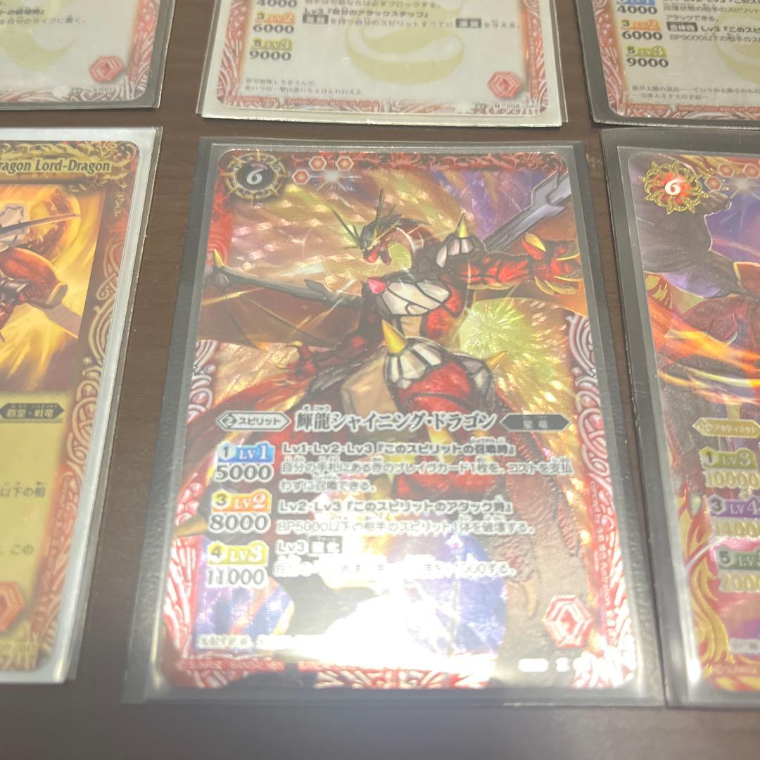 バトルスピリッツ　主人公のキースピリットセット