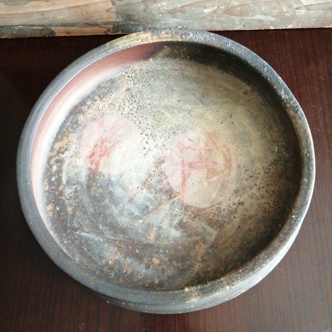 備前焼　中村真一郎　牡丹餅画大鉢　32cm