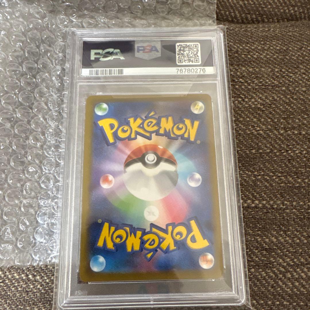 ［PSA10］グレイシアVMAX SA HR