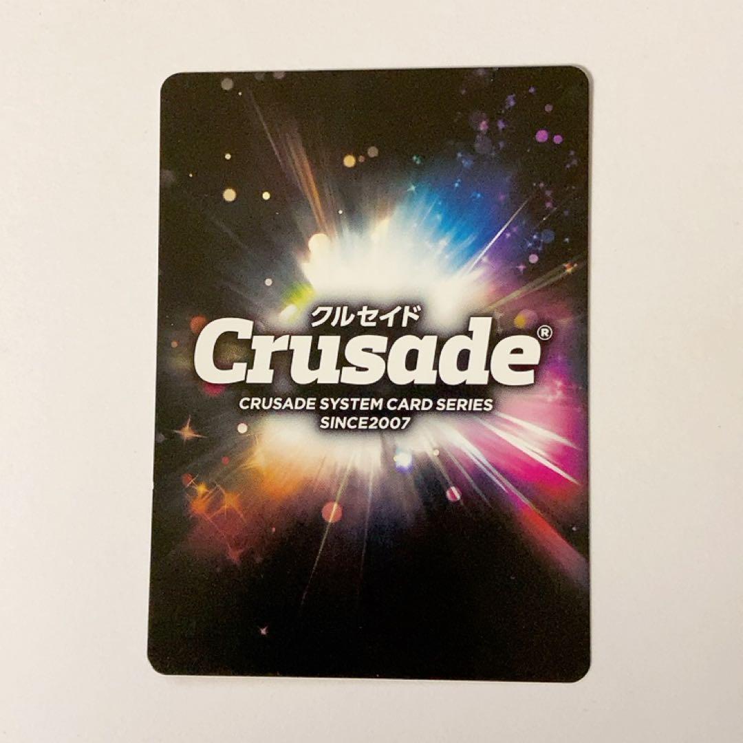 クルセイド スレードゲルミル(星薙の太刀) メタル仕様 プロモ