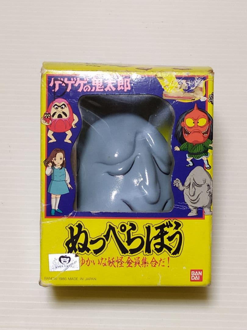 バンダイ ゲゲゲの鬼太郎 ぬっぺらぼう 新品未使用品