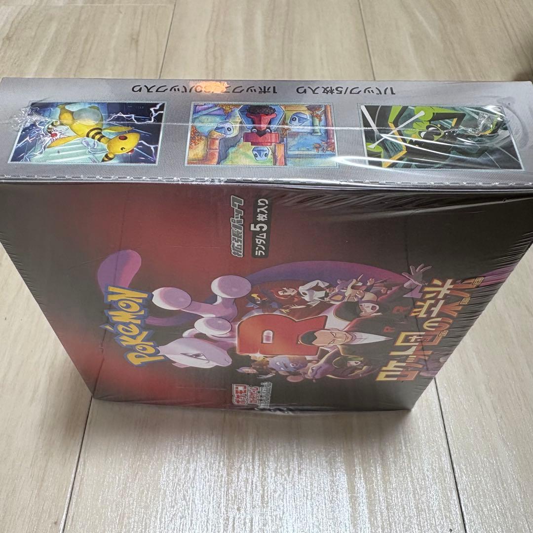 ポケモンカード 拡張パック ロケット団の栄光 未開封 シュリンクあり　おまけ付き