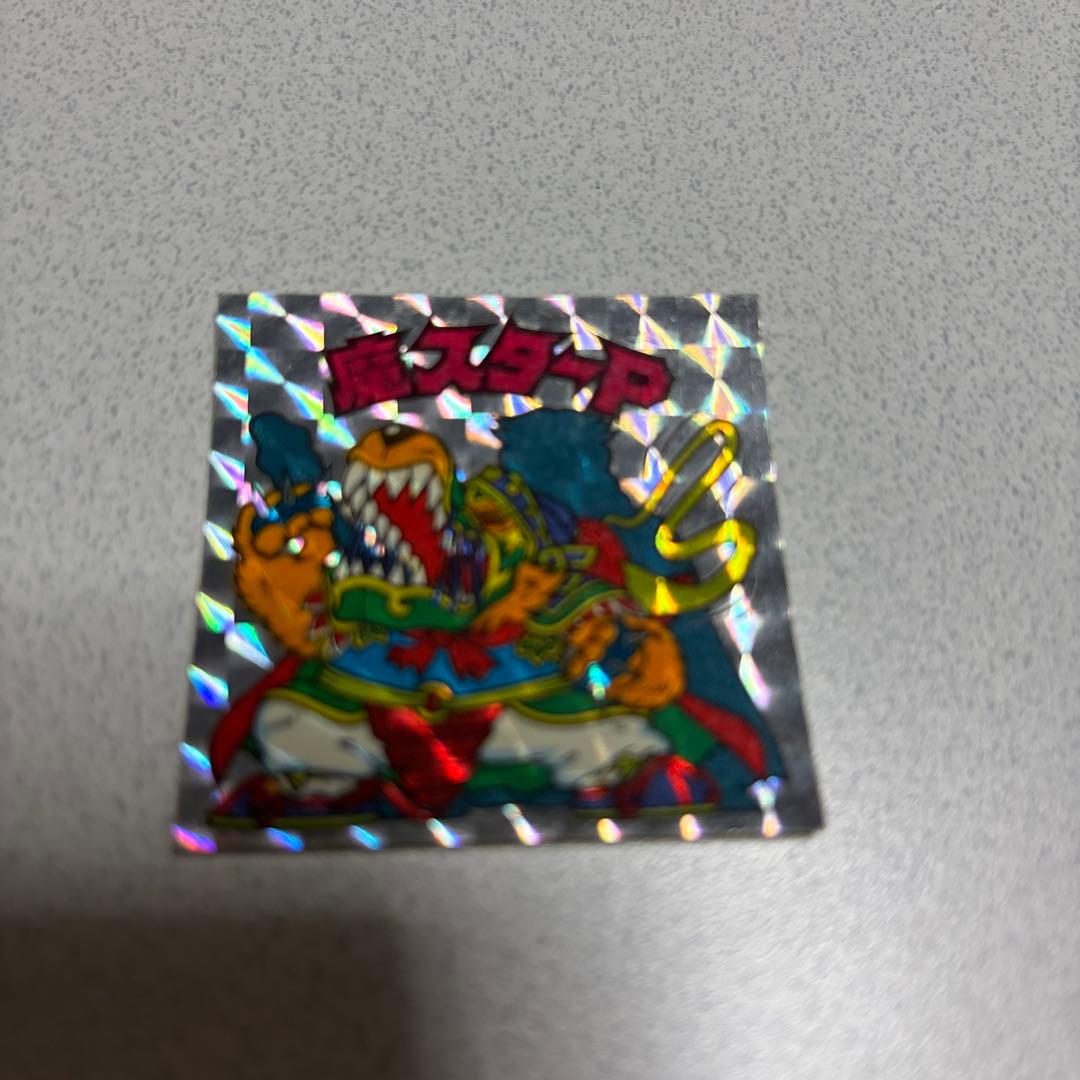 ビックリマンアイス12弾　魔スターP、始祖ジュラ