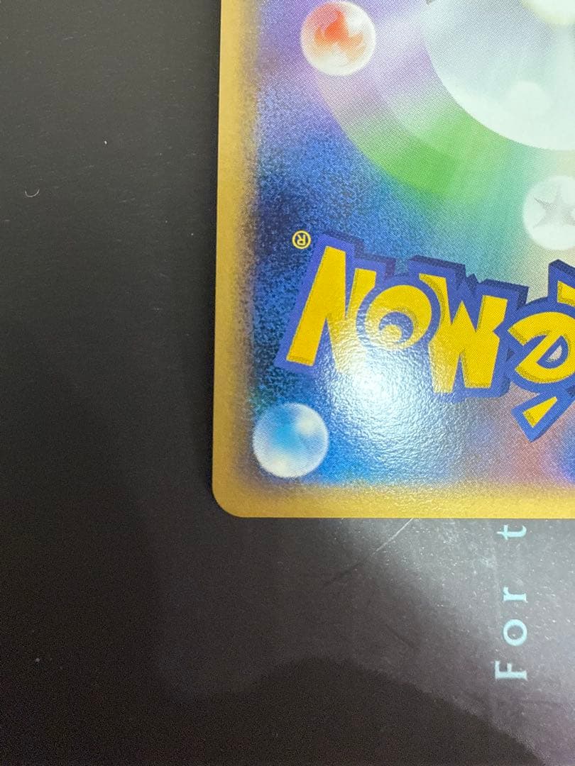 ポケモンカードゲーム ヤドン ヤドラン(ドミノピザプロモカード)