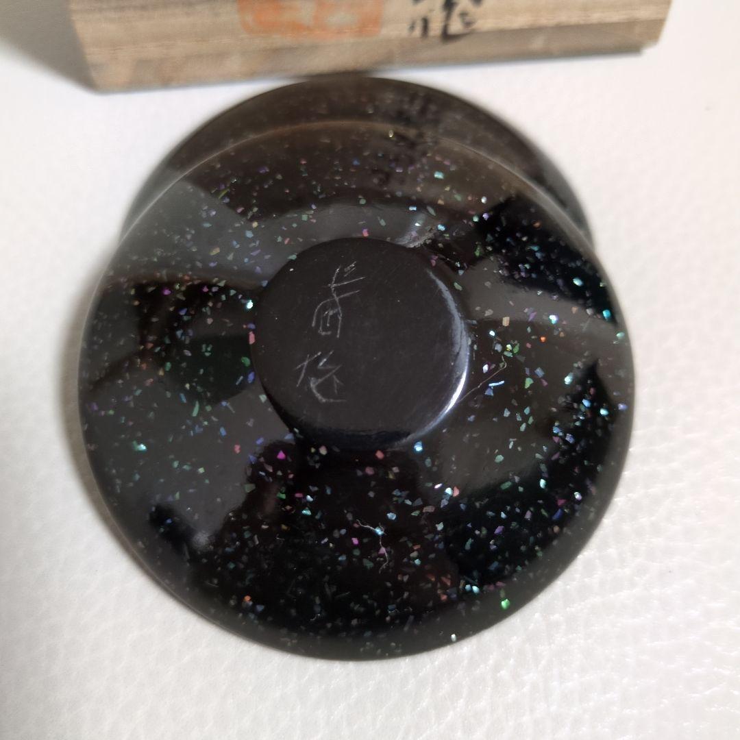 香合 黒色 金色内側 蓋付き　茶道