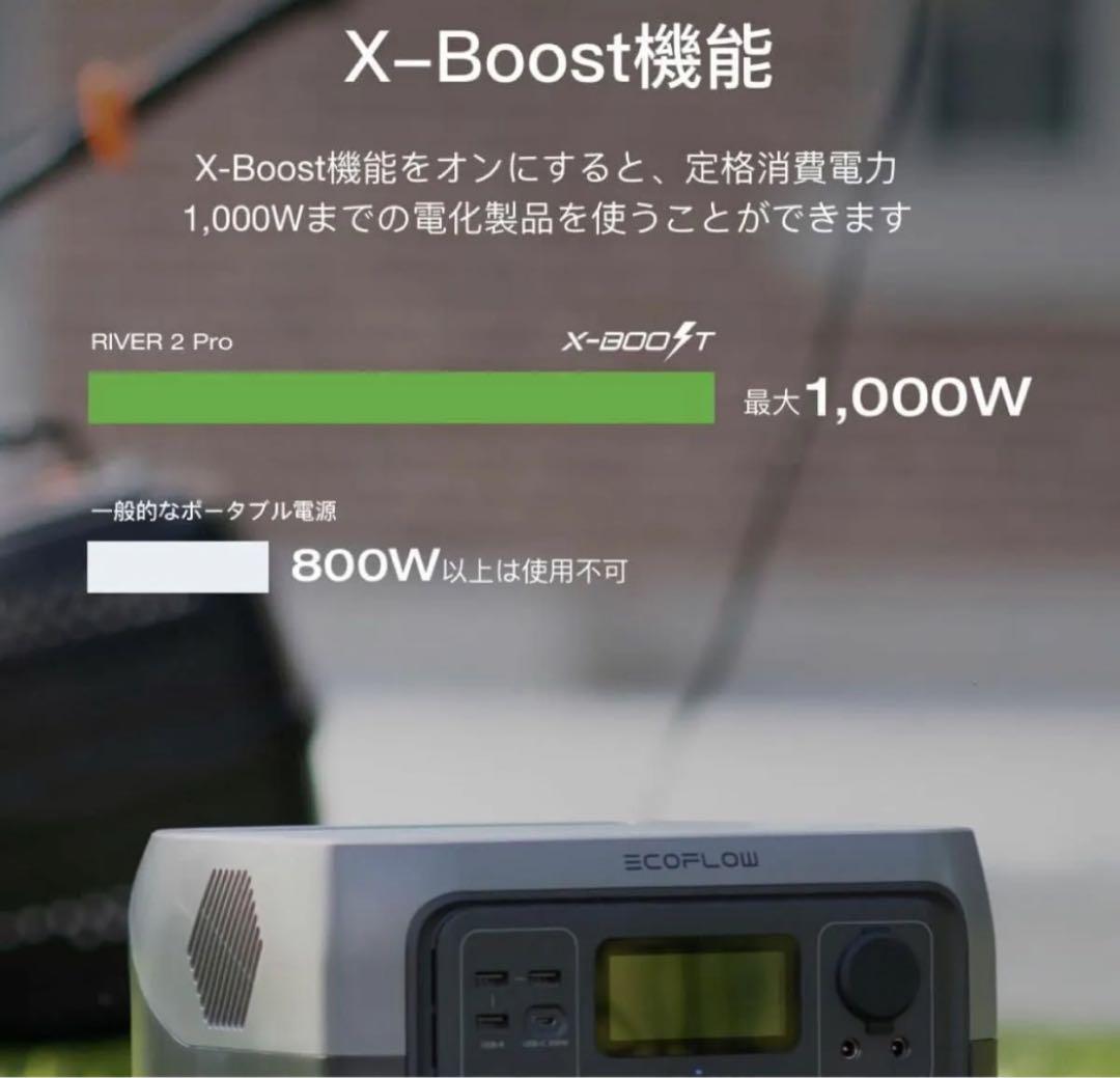 EcoFlow ポータブル電源  2 Proリン酸鉄リチウムイオン電池