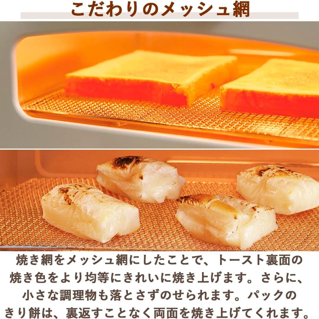 新品未開封　Aladdin グラファイトトースター AET-GS13C WF