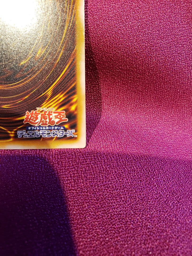 遊戯王　青眼の白龍　レリーフ　アルティメット　ブルーアイズ　SM-51