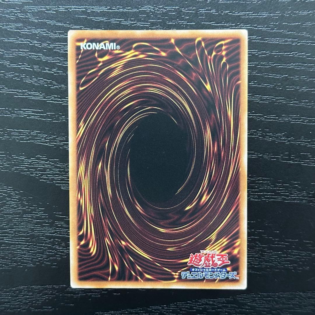 遊戯王 閃刀起動エンゲージ 絵違い プリズマ 3枚