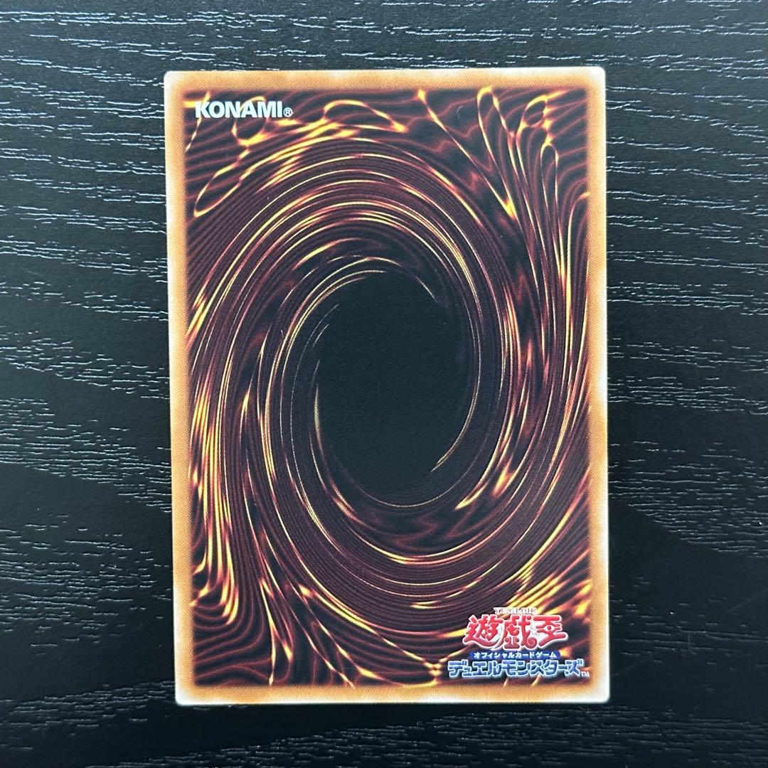 遊戯王 閃刀起動エンゲージ 絵違い プリズマ 3枚