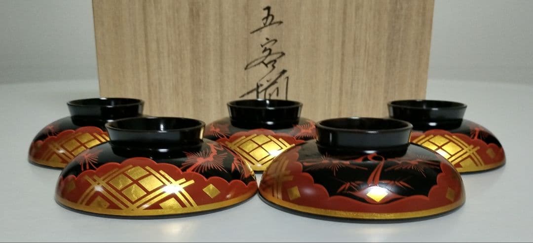 秀衡塗　秀衡椀　5客セット　煮物椀 雑煮椀