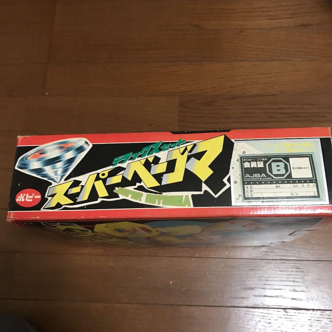 未使用電子戦隊デンジマン　スーパーベーゴマデラックスセット