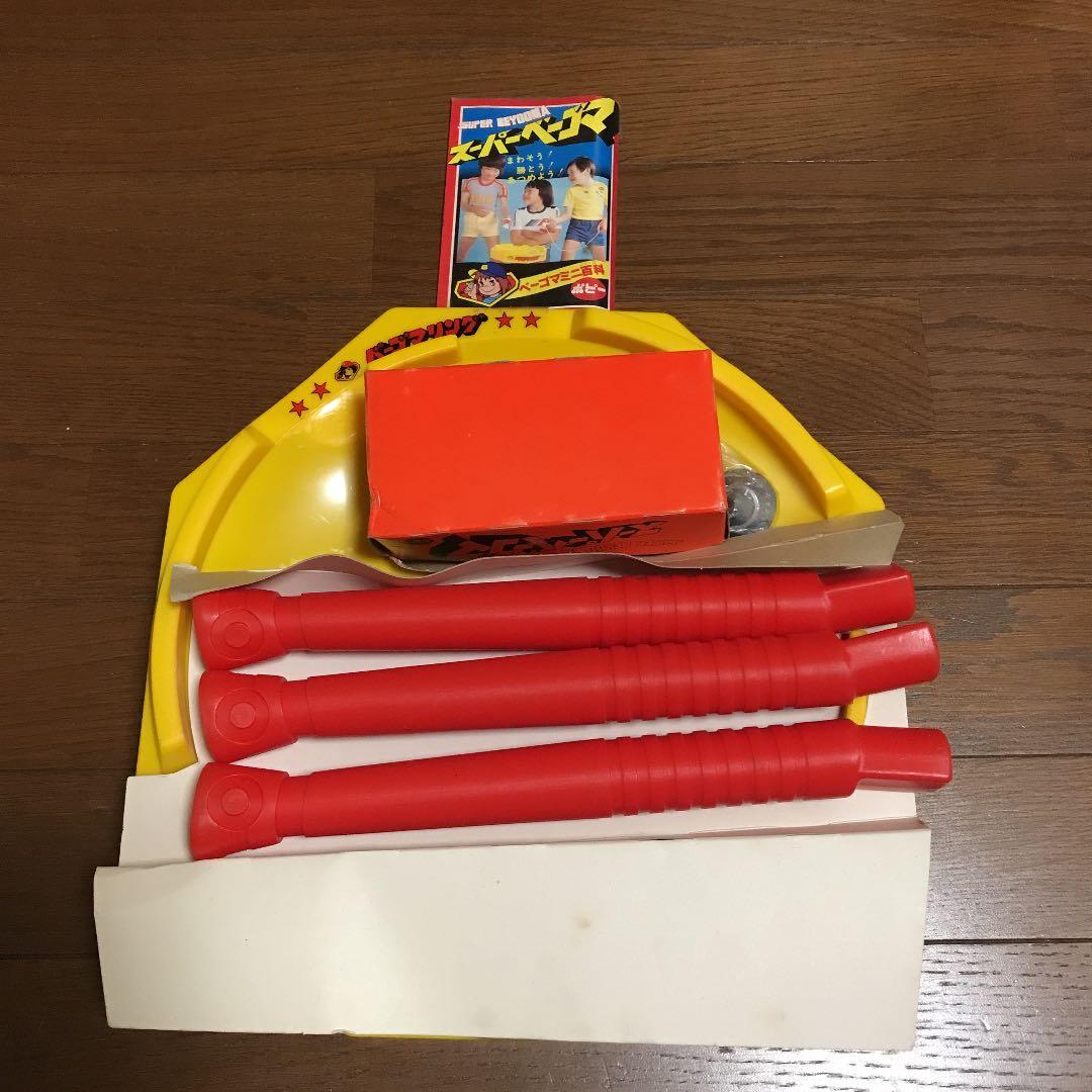 未使用電子戦隊デンジマン　スーパーベーゴマデラックスセット