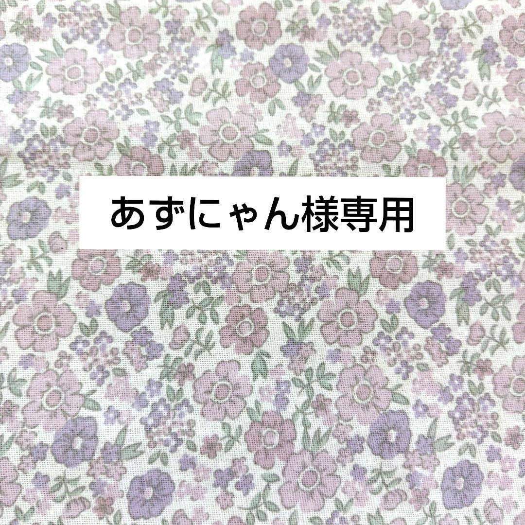 トリミングチョーカー　あずにゃん