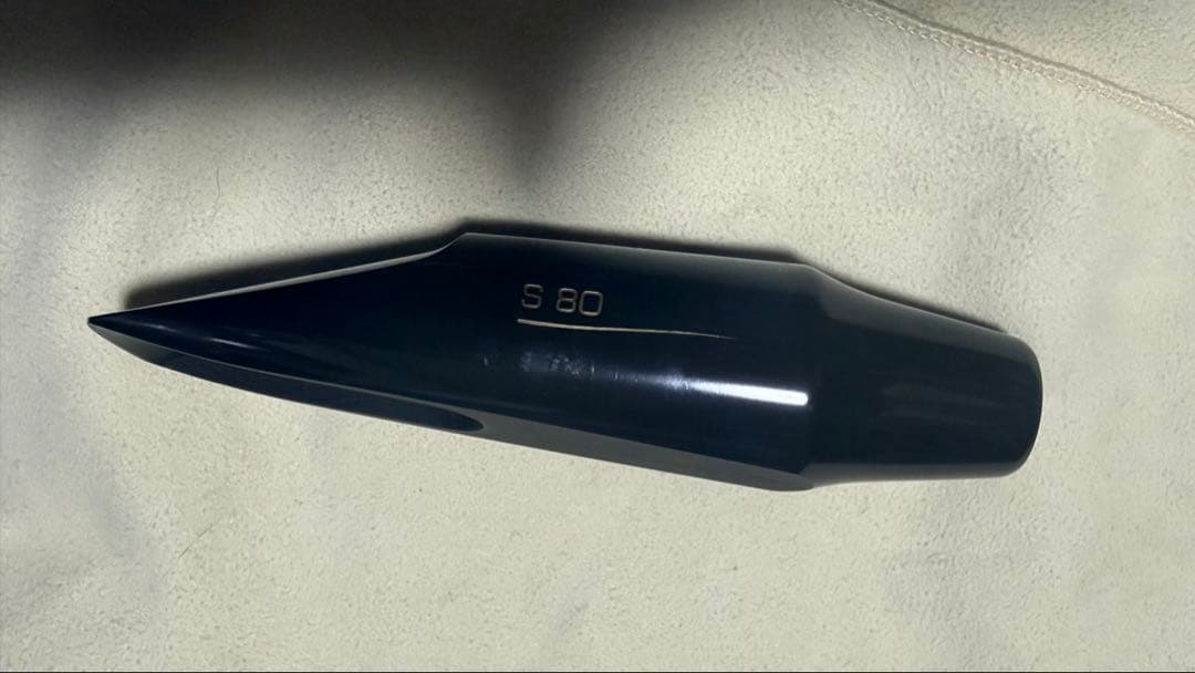 バリトンサックス用 セルマー S80 D