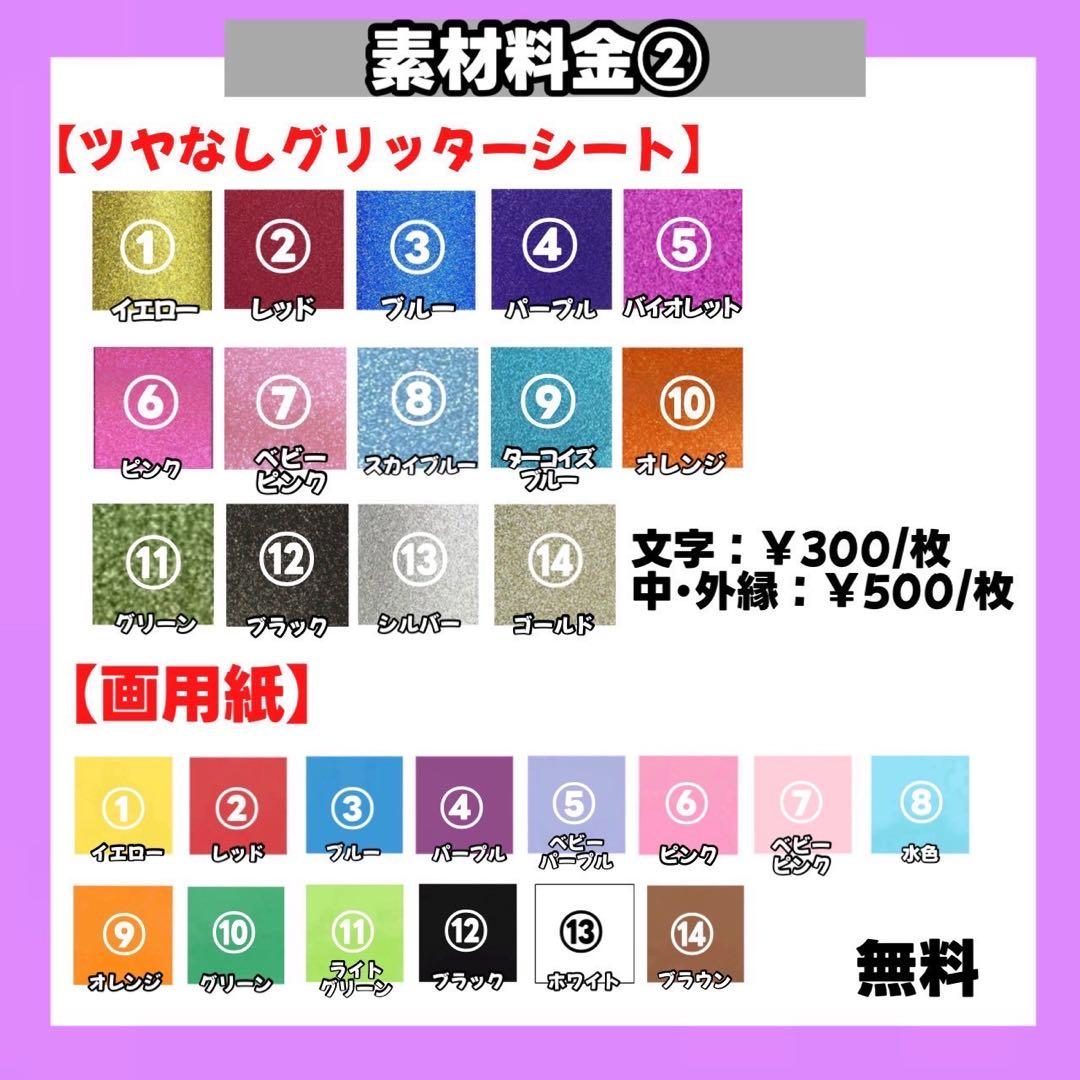 【1/29】【SNS掲載不可】【レビュー割】うちわ文字