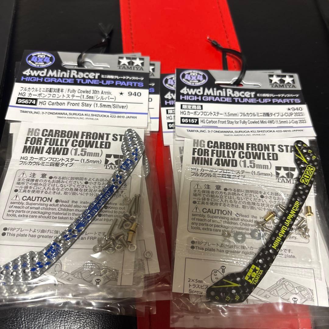 ミニ四駆パーツセット 未使用 多数 引退売り。