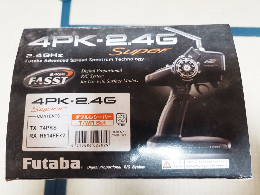 ドリフトラジコン引退品一式TAMIYA　TA05VDFフルオプション2台メカ付き