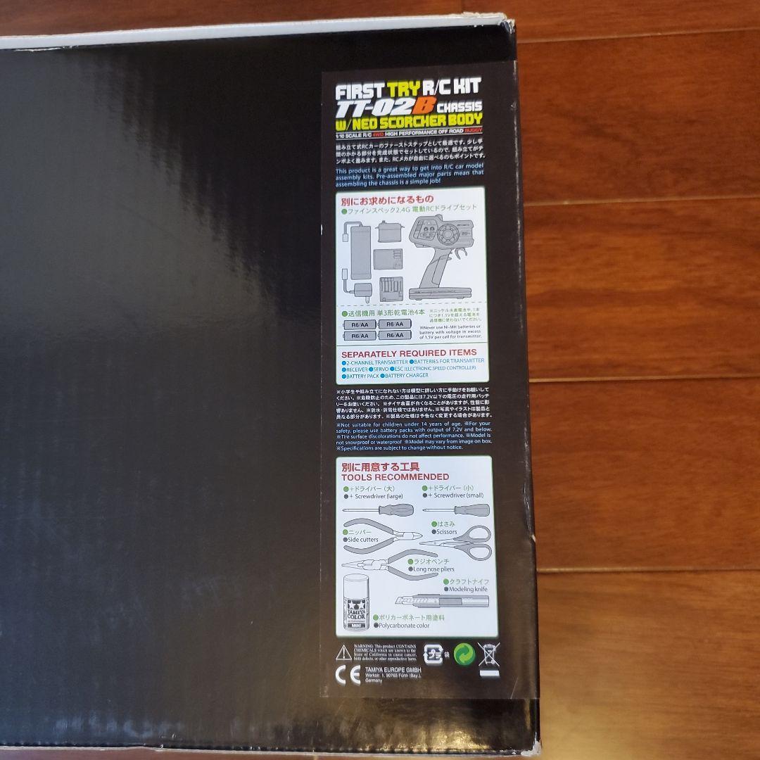 ファーストトライ RCキット セミアッセンブルシリーズ1/10電動RC 4WD