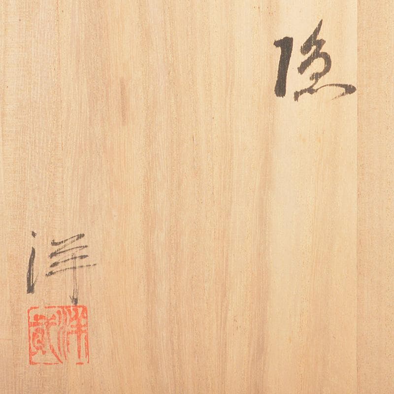 陶器製　顔像　壁飾　置物　在銘　共箱　C　R5914