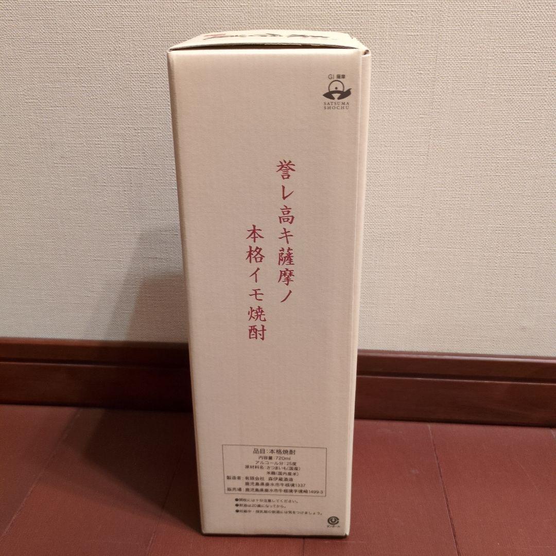 森伊蔵　720ml　高島屋包装