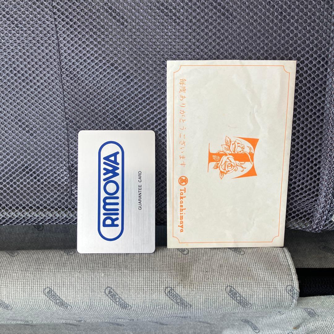 RIMOWAリモワ　ブラックキャリーケース