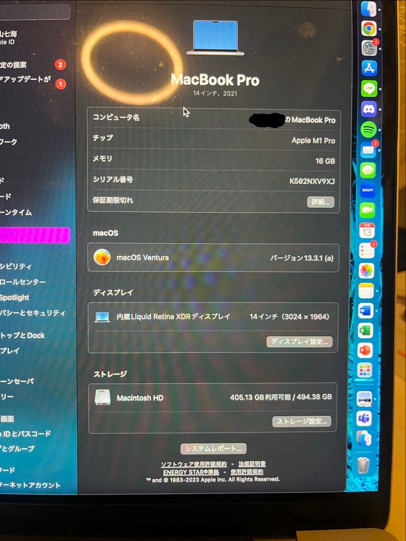 macbook pro ジャンク