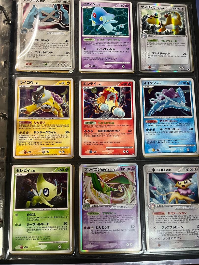 ポケモンカード コレクション